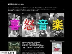 Sites similar to ki-do-oto-raku-myfavoritemusic.com