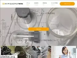 Sites similar to ki-engineer.com