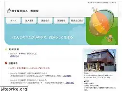 Sites similar to ki-kyu-kai.or.jp