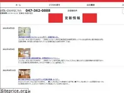 Sites similar to ki-matsudo.jp
