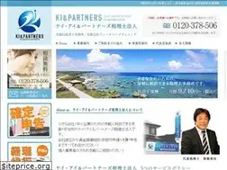 Sites similar to ki-partners-tax.jp