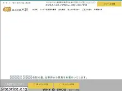 Sites similar to ki-shou.jp