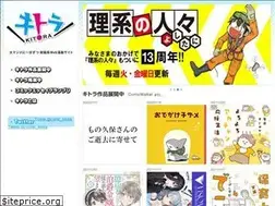 Sites similar to ki-tora.jp