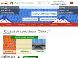 Sites similar to ki23.ru