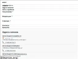 Sites similar to kia-asc.ru