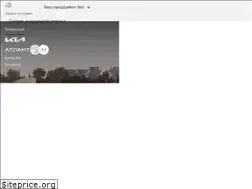 Sites similar to kia-atlantm.by