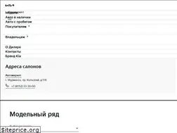 Sites similar to kia-avtomarket.ru