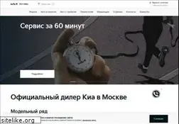 Sites similar to kia-avtomir.ru