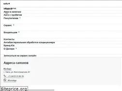 Sites similar to kia-bars.ru