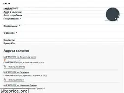 Sites similar to kia-bcr.ru