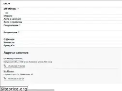 Sites similar to kia-bnmotors.ru
