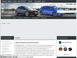 Sites similar to kia-ceed.net