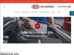 Sites similar to kia-center-telaviv.co.il