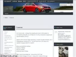 Sites similar to kia-cerato.net