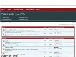 Sites similar to kia-club.com.ua