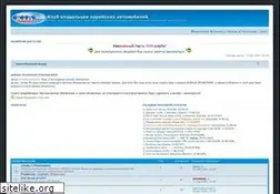 Sites similar to kia-club.ru