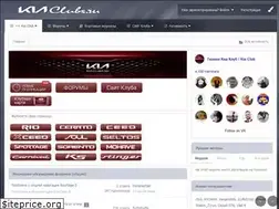 Sites similar to kia-clubs.ru