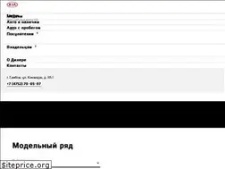 Sites similar to kia-globus.ru