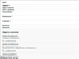Sites similar to kia-major.ru