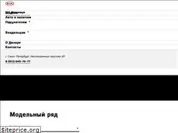 Sites similar to kia-maximum.ru
