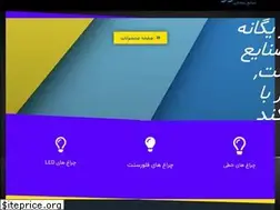 Sites similar to kia-noor.com
