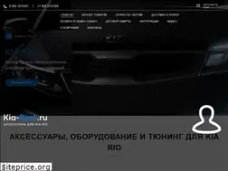 Sites similar to kia-rio4.ru