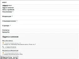 Sites similar to kia-samara.ru