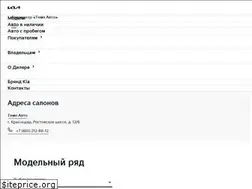 Sites similar to kia-tempavto.ru