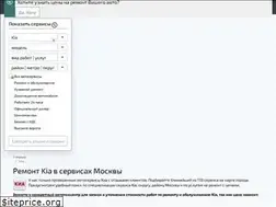 Sites similar to kia-time.ru