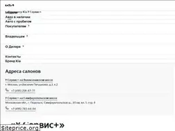 Sites similar to kia-us.ru