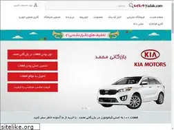 Sites similar to kia-yadak.com