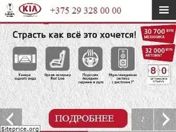 Sites similar to kia.by