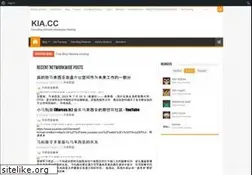 Sites similar to kia.cc
