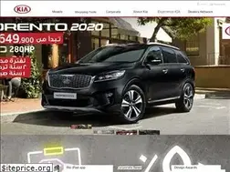 Sites similar to kia.com.eg