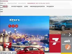 Sites similar to kia.dn.ua