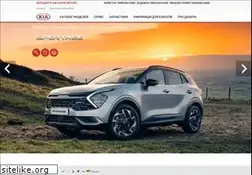 Sites similar to kia.kiev.ua