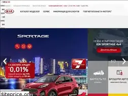 Sites similar to kia.pl.ua