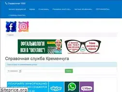 Sites similar to kia.poltava.ua