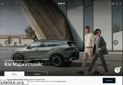 Sites similar to kia.ru