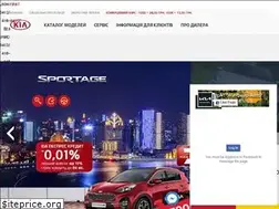 Sites similar to kia.zt.ua