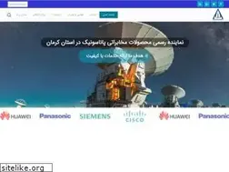Sites similar to kiaertebat.com