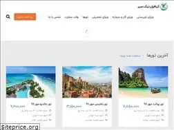 Sites similar to kiafaran.com