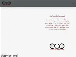 Sites similar to kiagene.ir