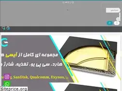Sites similar to kiagsm.ir