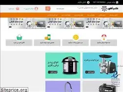 Sites similar to kiahoor.com