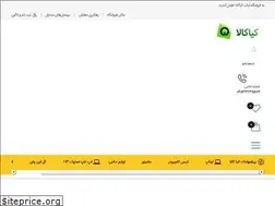 Sites similar to kiakala.net