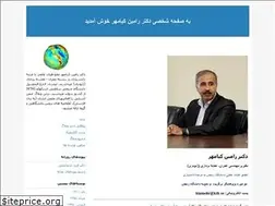 Sites similar to kiamehr.ir