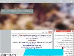 Sites similar to kian-ph.blogfa.com