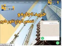 Sites similar to kian-ptech.ir