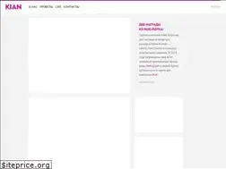 Sites similar to kian.ru
